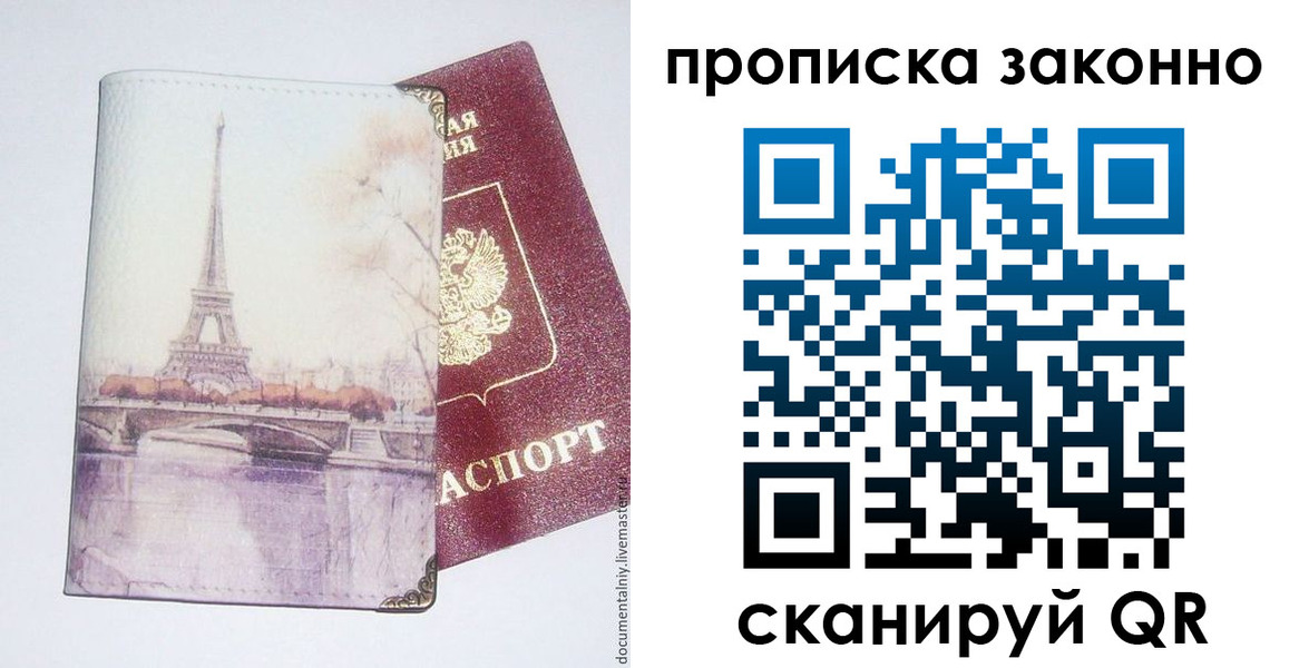 пропишу в квартире в Орехово-Зуево